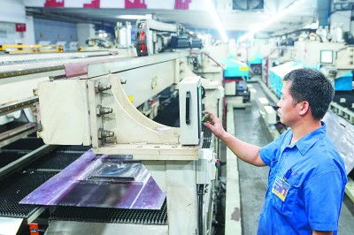 破解新经济中的“卡脖子”难题 计算机软硬件技术开发的创新路径