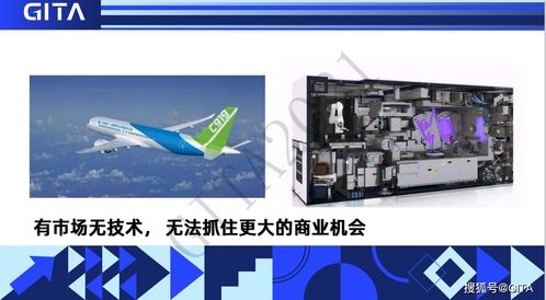 营销节演讲回顾 王雪婧认为市场人应成为企业新产品研发的基石