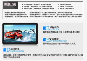 深圳市百纳商显70寸壁挂式高清广告机 楼宇广告新标杆