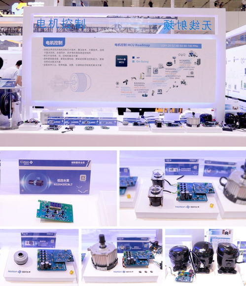 锐意进取，Elexcon2021见证国民技术产品与应用创新 计算机软硬件技术开发新篇章